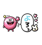 ぷっくり可愛い♡モンスター吹き出し（個別スタンプ：20）