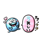 ぷっくり可愛い♡モンスター吹き出し（個別スタンプ：21）