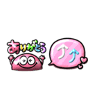 ぷっくり可愛い♡モンスター吹き出し（個別スタンプ：22）
