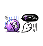 ぷっくり可愛い♡モンスター吹き出し（個別スタンプ：23）