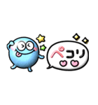 ぷっくり可愛い♡モンスター吹き出し（個別スタンプ：27）