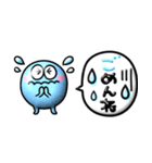 ぷっくり可愛い♡モンスター吹き出し（個別スタンプ：31）
