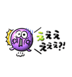ぷっくり可愛い♡モンスター吹き出し（個別スタンプ：34）