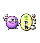 ぷっくり可愛い♡モンスター吹き出し（個別スタンプ：37）