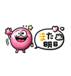 ぷっくり可愛い♡モンスター吹き出し（個別スタンプ：38）