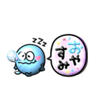 ぷっくり可愛い♡モンスター吹き出し（個別スタンプ：40）