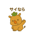 やサイくん（個別スタンプ：2）