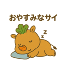 やサイくん（個別スタンプ：3）