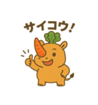 やサイくん（個別スタンプ：4）