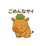 やサイくん（個別スタンプ：5）