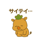 やサイくん（個別スタンプ：6）