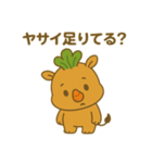 やサイくん（個別スタンプ：8）