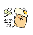 たまごばんちょー日常会話②（個別スタンプ：21）