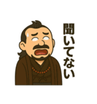 着物おじさま×白目の境地スタンプ（個別スタンプ：2）