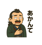 着物おじさま×白目の境地スタンプ（個別スタンプ：3）