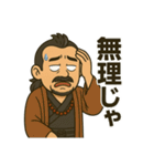 着物おじさま×白目の境地スタンプ（個別スタンプ：4）