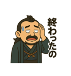 着物おじさま×白目の境地スタンプ（個別スタンプ：5）