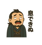 着物おじさま×白目の境地スタンプ（個別スタンプ：6）