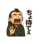 着物おじさま×白目の境地スタンプ（個別スタンプ：8）
