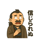 着物おじさま×白目の境地スタンプ（個別スタンプ：9）