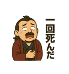 着物おじさま×白目の境地スタンプ（個別スタンプ：11）