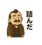 着物おじさま×白目の境地スタンプ（個別スタンプ：14）