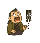 着物おじさま×白目の境地スタンプ（個別スタンプ：15）