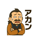 着物おじさま×白目の境地スタンプ（個別スタンプ：16）