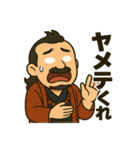 着物おじさま×白目の境地スタンプ（個別スタンプ：17）
