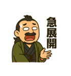 着物おじさま×白目の境地スタンプ（個別スタンプ：18）