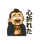 着物おじさま×白目の境地スタンプ（個別スタンプ：19）