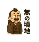 着物おじさま×白目の境地スタンプ（個別スタンプ：21）