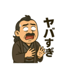 着物おじさま×白目の境地スタンプ（個別スタンプ：23）