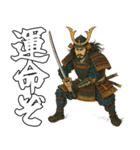 将軍でござる8(仮想通貨編)（個別スタンプ：1）