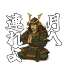 将軍でござる8(仮想通貨編)（個別スタンプ：2）
