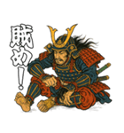 将軍でござる8(仮想通貨編)（個別スタンプ：3）