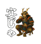 将軍でござる8(仮想通貨編)（個別スタンプ：4）