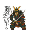 将軍でござる8(仮想通貨編)（個別スタンプ：5）