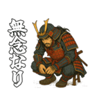 将軍でござる8(仮想通貨編)（個別スタンプ：6）