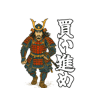 将軍でござる8(仮想通貨編)（個別スタンプ：8）