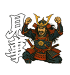 将軍でござる8(仮想通貨編)（個別スタンプ：10）