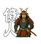 将軍でござる8(仮想通貨編)（個別スタンプ：12）