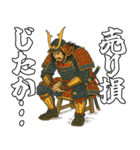 将軍でござる8(仮想通貨編)（個別スタンプ：16）
