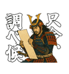 将軍でござる8(仮想通貨編)（個別スタンプ：18）