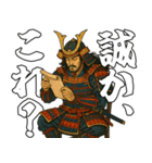将軍でござる8(仮想通貨編)（個別スタンプ：20）