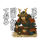 将軍でござる8(仮想通貨編)（個別スタンプ：26）