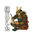 将軍でござる8(仮想通貨編)（個別スタンプ：27）