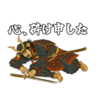 将軍でござる8(仮想通貨編)（個別スタンプ：30）
