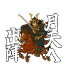 将軍でござる8(仮想通貨編)（個別スタンプ：31）