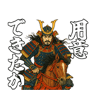 将軍でござる8(仮想通貨編)（個別スタンプ：33）